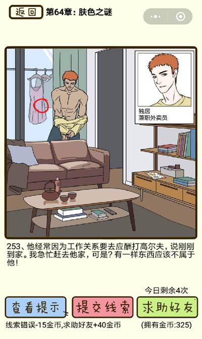 ټзɫ֮յ253ô_ټзɫ֮յ253ͼͨع
