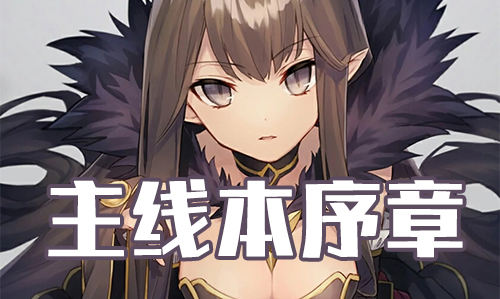 FGO2019˽ù_FGO2019˽߱µ