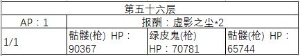 FGO50-60㸱׼һ_FGO50-60㸱׼ô