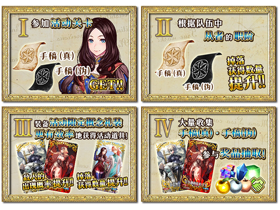 FGO̴λӢ