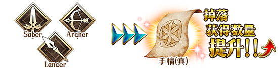 FGO̴λӢ