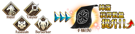 FGO̴λӢ