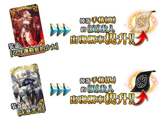 FGO̴λӢ