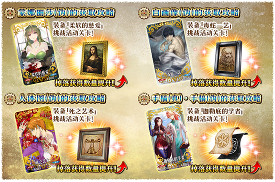 FGO̴λӢ
