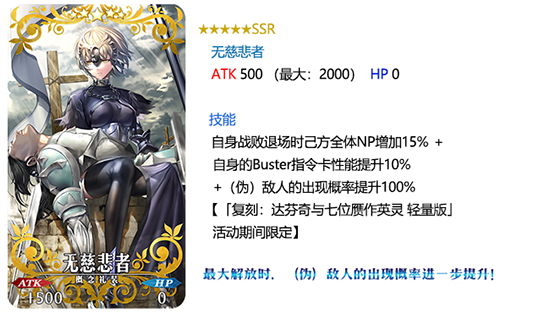 FGO̴λӢ