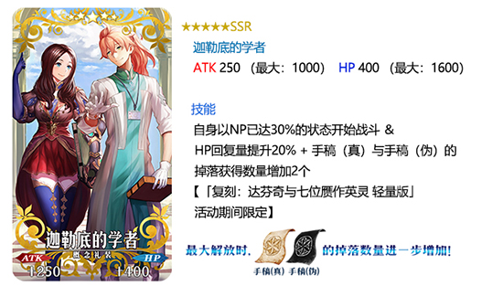 FGO̴λӢ