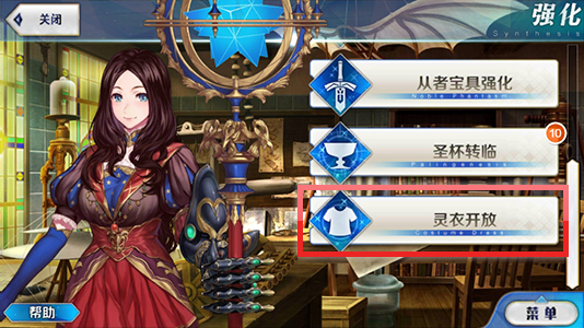 FGO̴λӢ