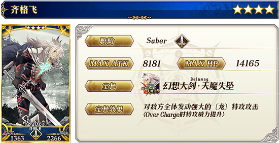 FGO̴λӢ