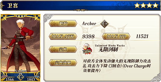 FGO̴λӢ
