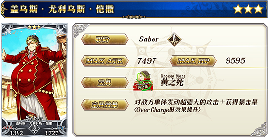 FGO̴λӢ