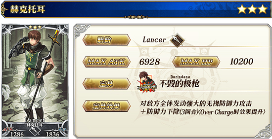 FGO̴λӢ
