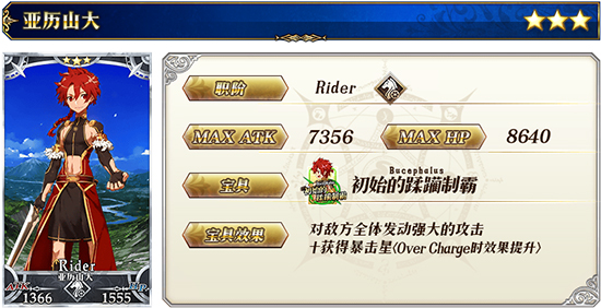 FGO̴λӢ