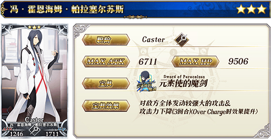 FGO̴λӢ