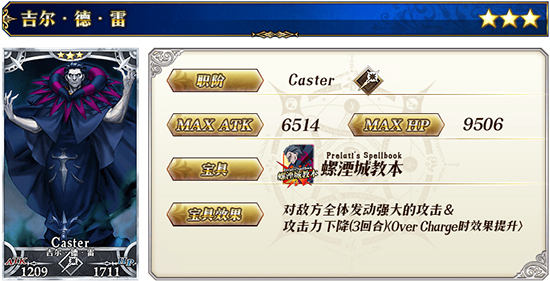 FGO̴λӢ