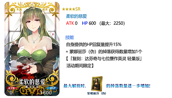 FGO̴λӢ