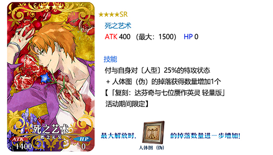 FGO̴λӢ