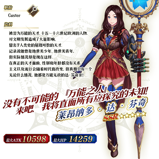 FGO̴λӢ