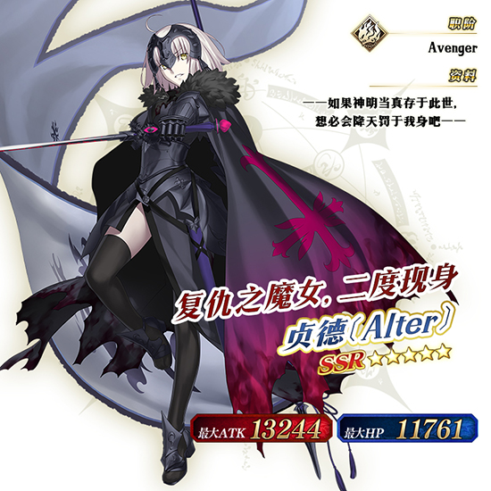FGO̴λӢ