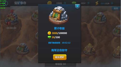 《王国无敌》手游金币怎么获得