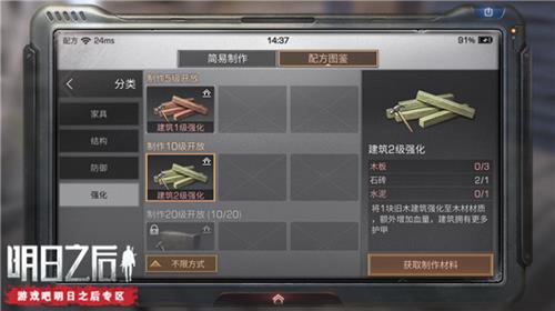 ֮2ǿô_֮2ǿʽ