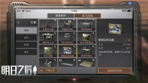 ֮ʯͻô_֮ʯͻʽ