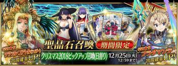 《FGO》国服2019卡池顺序表