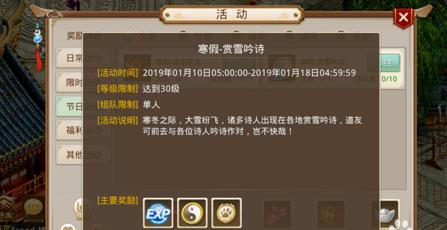 ʵѩʫô_ʵѩʫ