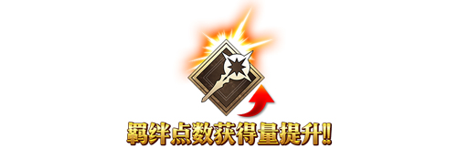 FGO1.5.4ķ
