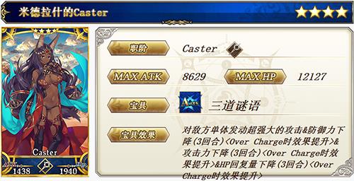 FGO1.5.4ķ