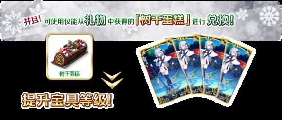 FGO̵ڶAlter2017ʥʱ