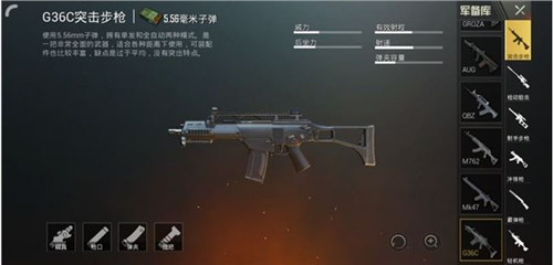 ̼G36Cbʲô_̼G36Cx]Ԕ