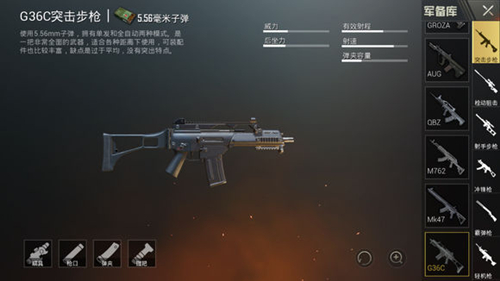 ^̼G36Côʹ_^̼G36Cʹ÷ʽԔ