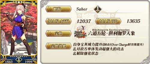 fgo153Ӣ齣߷ʤ