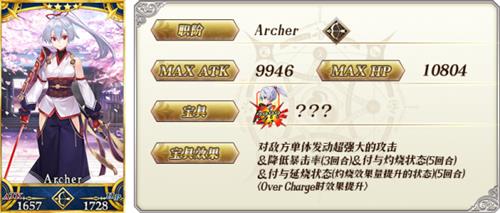 fgo153Ӣ齣߷ʤ