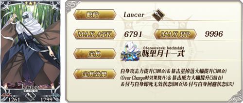 fgo153Ӣ齣߷ʤ