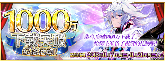 FGO1000ػȫ