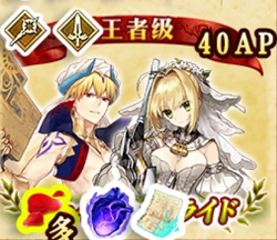 FGO»2018߼ù