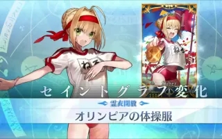 FGO»ô