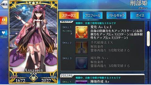 FGO̲Чϸ