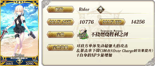 FGO108հ汾 Ϯ