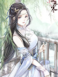 《遇见逆水寒》卡牌大全(集合)
