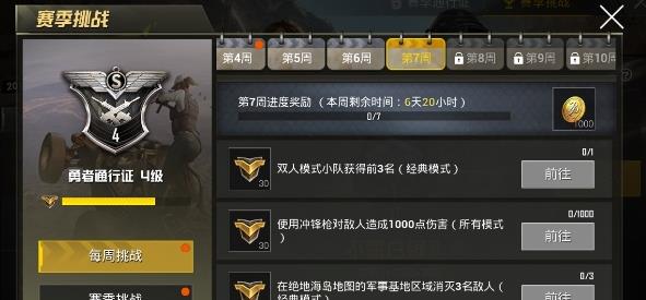 ̼սԵͷ800˺ô_̼սԵͷ800˺