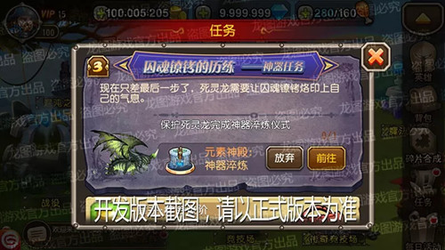 С桷