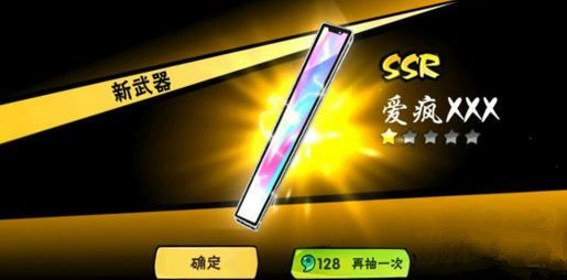 《忍者必须死3》爱疯XXX值得培养吗