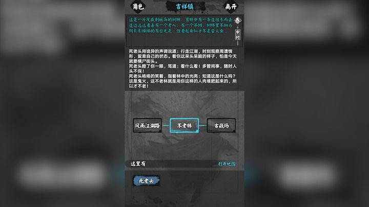 ɽׯʮô_ɽׯʮһ
