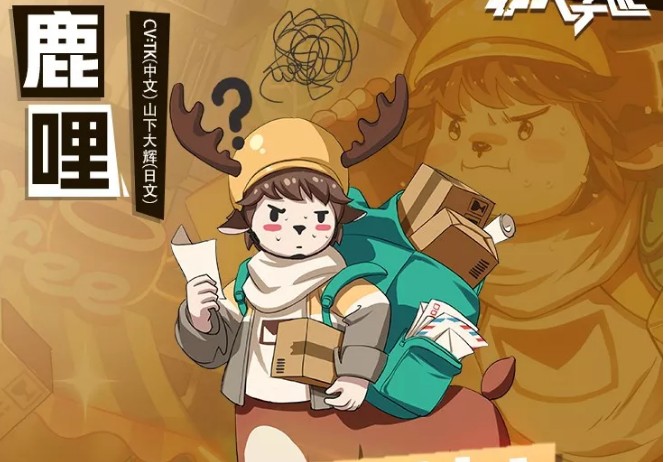 ѧ԰¹ӦԮŴƼ_ѧ԰¹ӦԮô