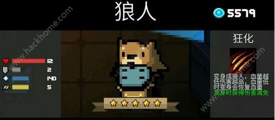 Ԫʿô_soul knight˼ܼ۸һ