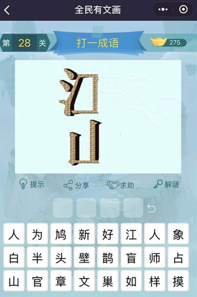 ȫĻﴳصڶʮ˹_ȫĻﴳصڶʮ˹ش