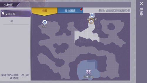 ˹ʯͷô