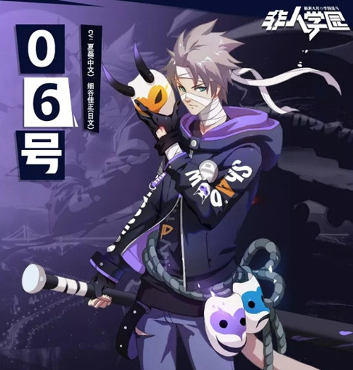 ѧ԰06ϼʱ_ѧ԰06ô